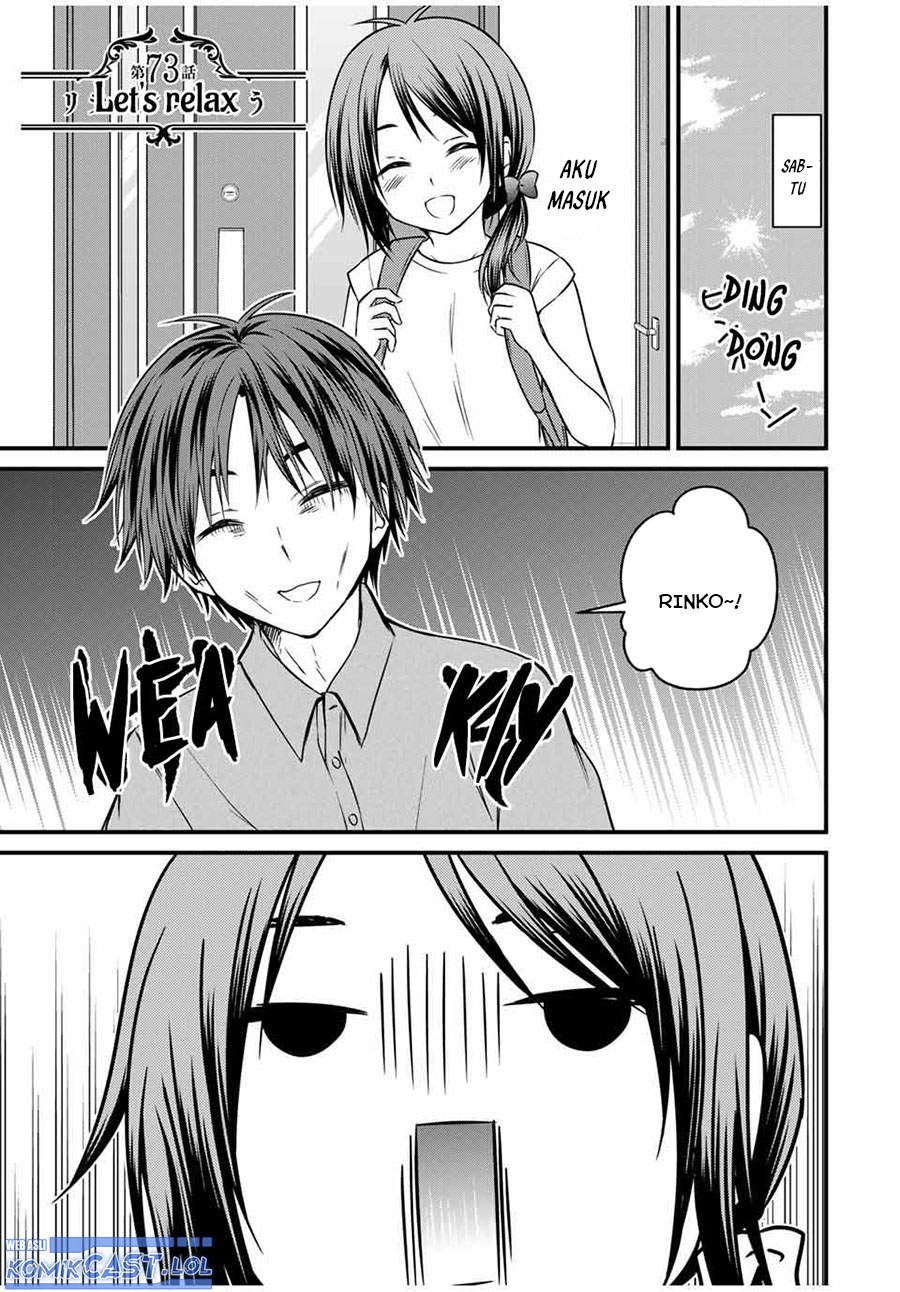 Ojou-sama no Shimobe Chapter 73